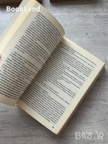 Капка кръв за вампира – Галина Златарева , снимка 13 - Други - 53295601