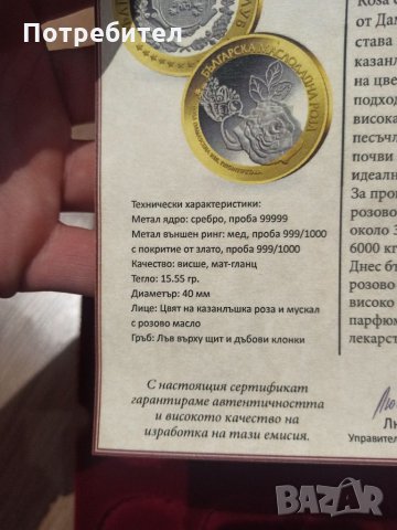 Сребърни монети със златно покритие от колекция, снимка 10 - Нумизматика и бонистика - 35734043