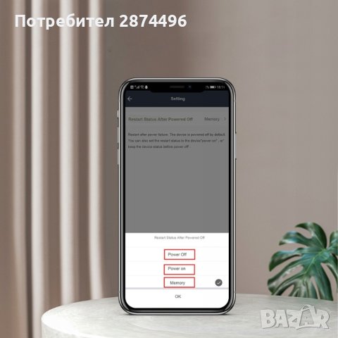 3990 Смарт WiFi превключвател с 16A реле, смарт модул за осветление - двуканален, снимка 10 - Други - 41502159