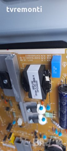 POWER EAX67645601(1.6) EAY64868601 LGP65-18UL6 , снимка 2 - Части и Платки - 35860638