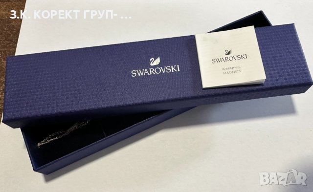 Продавам комплект гривна и синджир Swarovski, снимка 1 - Гривни - 42720053