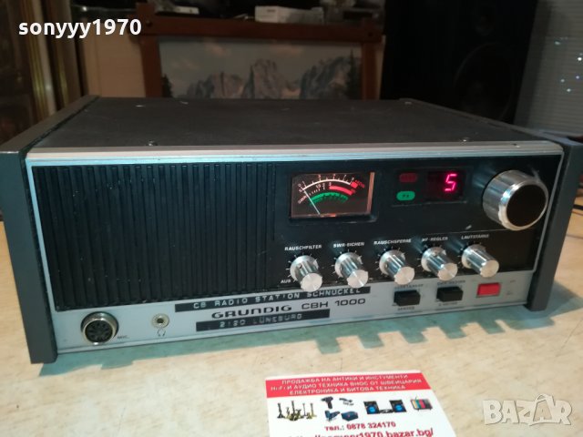 GRUNDIG-GERMANY-РАДИОСТАНЦИЯ 3009211206, снимка 5 - Ресийвъри, усилватели, смесителни пултове - 34302463