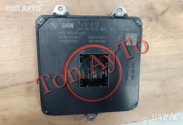 7 457 873 БМВ BMW Лед LED Модул Контролер Управляващ Блок за Фарове Светлини, снимка 3 - Части - 55738734