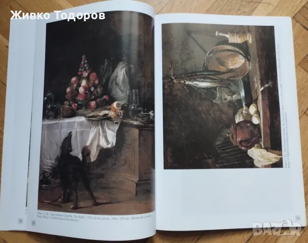 Arts Past and Present - Illustration Book 70+ илюстрации на Cezanne,Picasso,Matisse,Blake, снимка 14 - Енциклопедии, справочници - 48335302