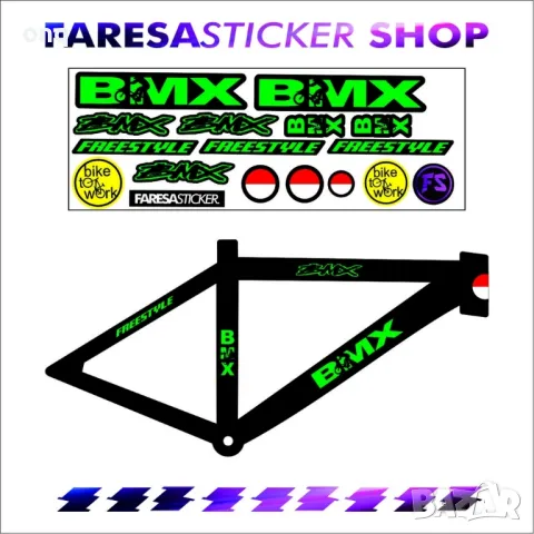 Стикери за 'BMX', снимка 10 - Аксесоари за велосипеди - 47972629