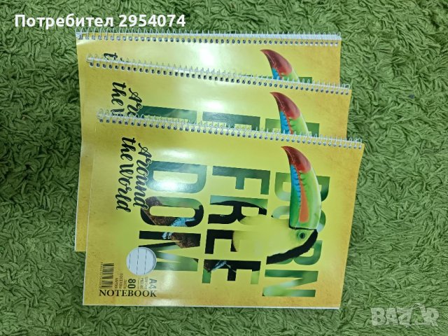 Тетрадка голям формат 80листа -3лв, снимка 2 - Ученически пособия, канцеларски материали - 41985227