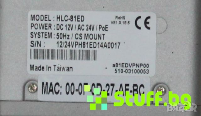 IP camera Hunt HLC-81ED, снимка 6 - IP камери - 44550654