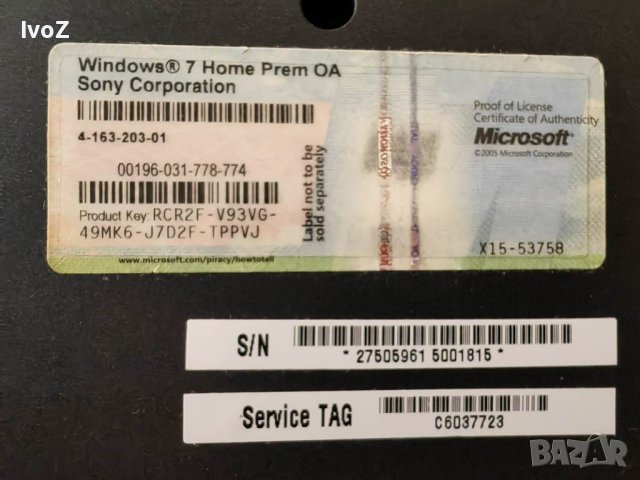 Продавам лаптоп Sony-PCG-8161M-WGN-AW41ZF, снимка 7 - Лаптопи за дома - 42605482