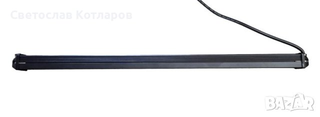 Лед барове тънки 180 вата и 270вата , снимка 2 - Аксесоари и консумативи - 40887800