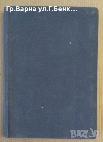 Волга се влива в Каспийско море  Борис Пилняк 1932г