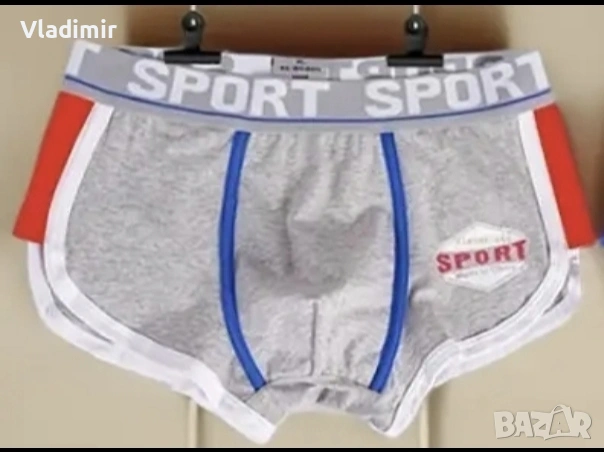Стилни мъжки боксерки , снимка 9 - Бельо - 52569006