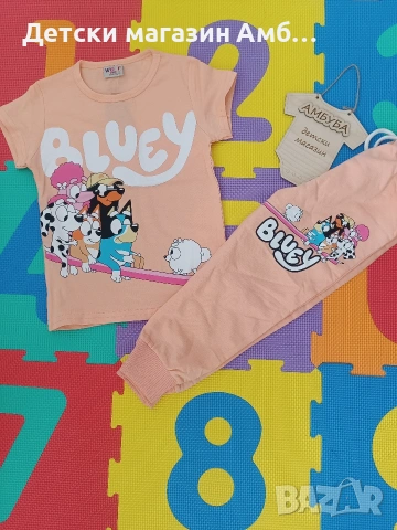 Детски комплект с Блуи 