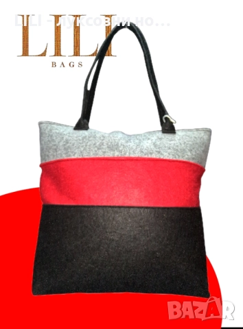 Ежедневна дамска чанта 