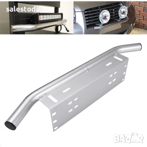 Универсална алуминиева стойка за халогени и LED барове сива или черна