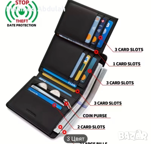 Портфейл от истинска кожа, снимка 3 - Портфейли, портмонета - 52670910