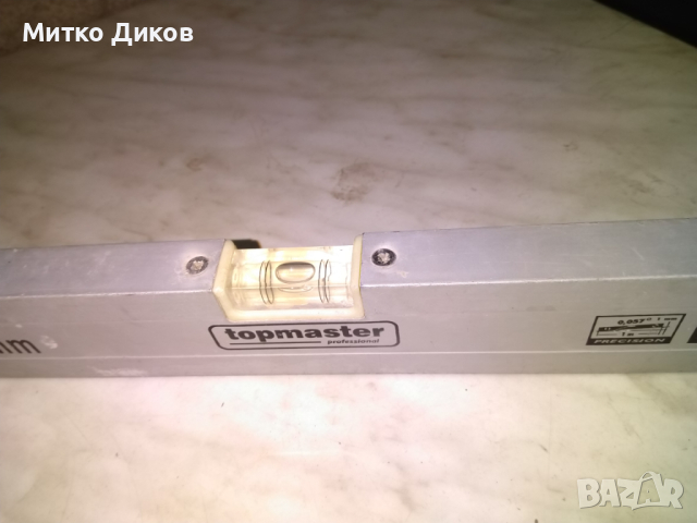 Нивелир Топмастер-600мм, снимка 5 - Измервателни инструменти - 44736913