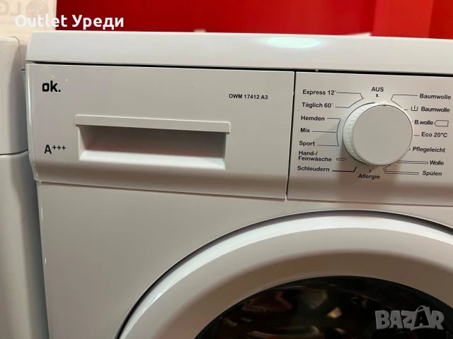 🔥 ПРОМО УДАР! Бюджетна пералня само за 240 лв! 🔥, снимка 2 - Перални - 51293052