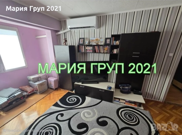 !!!ТОП ОФЕРТА!!!Продавам Обзаведен Апартамент в гр. Димитровград кв."Раковски"!!!