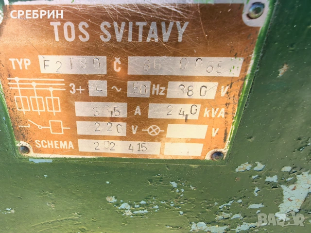 Двоен щрайхмус на 800 мм височина 200 мм с по 4 ножа на вал, снимка 5 - Други машини и части - 53474466