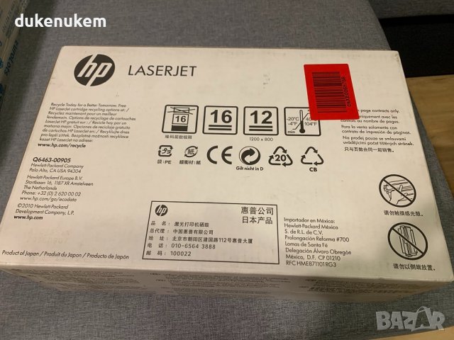 HP Q6463AC Тонер Касета Magenta Пурпурен цвят Оригинална, снимка 3 - Консумативи за принтери - 39520060