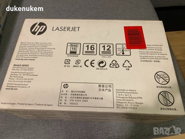 HP Q6463AC Тонер Касета Magenta Пурпурен цвят Оригинална, снимка 3 - Консумативи за принтери - 39520060