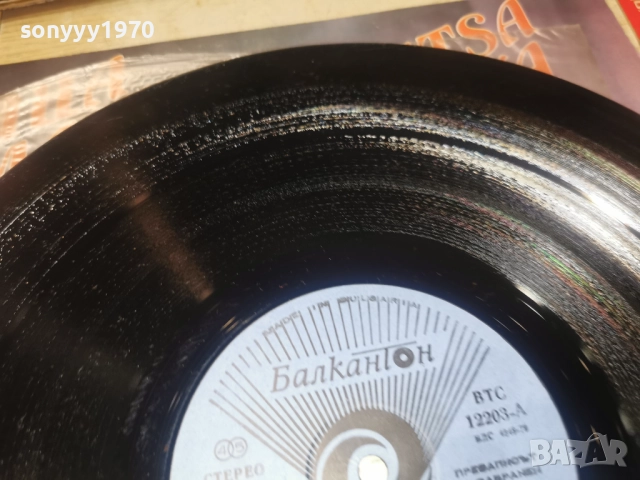 РОСИЦА КИРИЛОВА-ИДЕАЛНА ПЛОЧА 1012252204, снимка 4 - Грамофонни плочи - 52726911