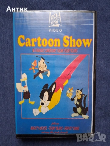 Видеокасети VHS Сartoon Show Али Баба и Четиридесетте Разбойници Анимация, снимка 2 - Други жанрове - 53174962