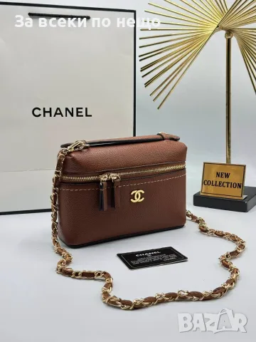 Chanel Елегантна Дамска Чанта С Верижка И Златисти Детайли Различни Цветове Код SEM-805, снимка 6 - Чанти - 56123976