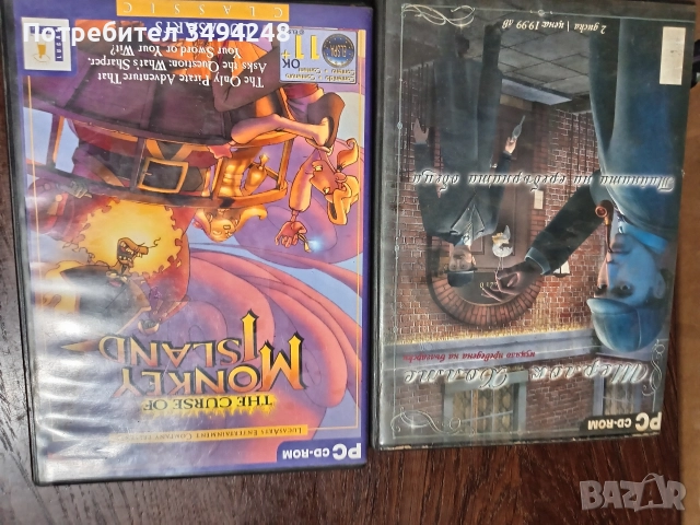 Игри за Playstation, снимка 2 - Игри за PlayStation - 52890564