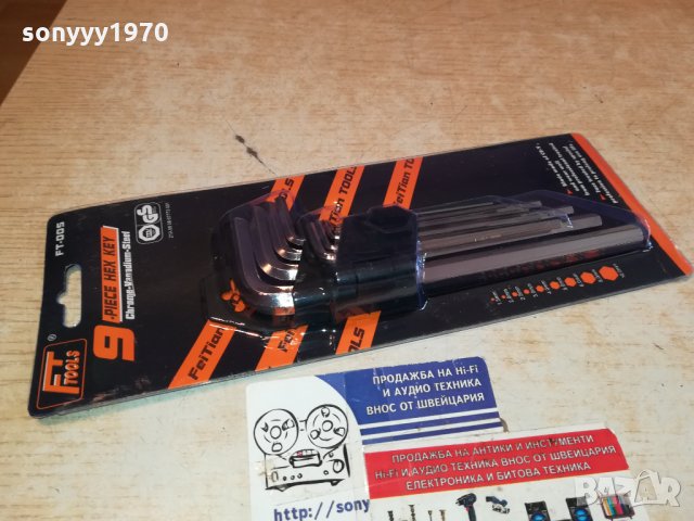 ШЕСТОГРАМИ-СРЕДЕН КОМПЛЕКТ 1911211251, снимка 5 - Други инструменти - 34858601