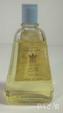 Лот стари парфюми, шишета и кутийки от парфюми, снимка 2 - Колекции - 53358215