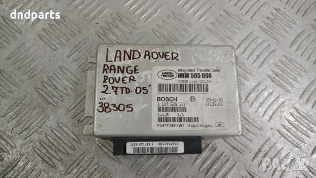 Модул Land Rover Range Rover 2.7TD 2005г.	, снимка 1 - Части - 44805884