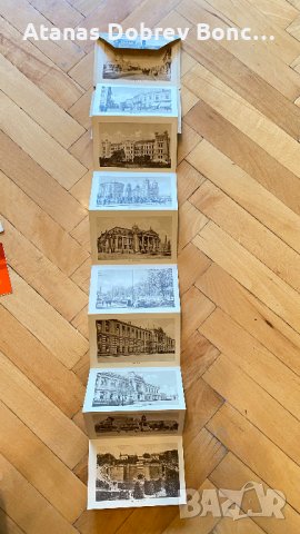 Лот картички от соца, снимка 5 - Нумизматика и бонистика - 44340661