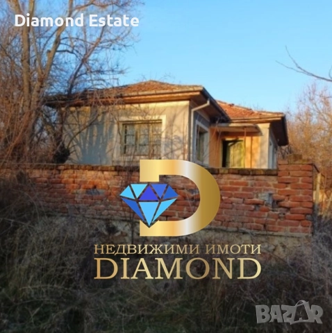 Двуетажна къща в село Марково, обл. Стара Загора