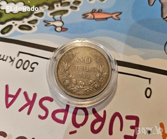 50 лева 1943 година , снимка 4 - Нумизматика и бонистика - 53617315