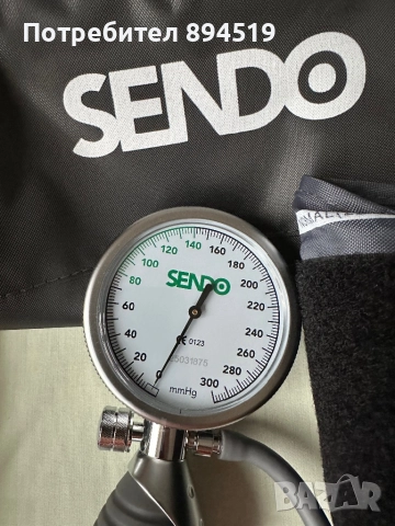 апарат за кръвно Sendo