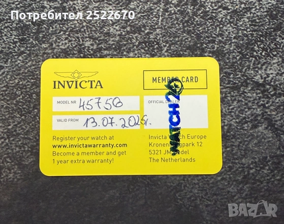 Invicta Pro Diver SCUBA 45756, снимка 5 - Мъжки - 53539725