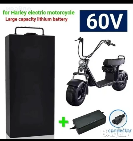 БАТЕРИЯ 60v20ah за Сити коко,чопър,триколки..