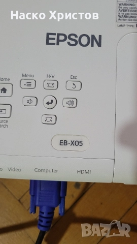 Проектор Epson EB-X05, снимка 2 - Друга електроника - 52570607