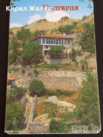 Четири фонокарти МЕЛНИК,ПЛИСКА, ВЕЛИКО ТЪРНОВО за КОЛЕКЦИЯ 26154, снимка 3 - Колекции - 51633170