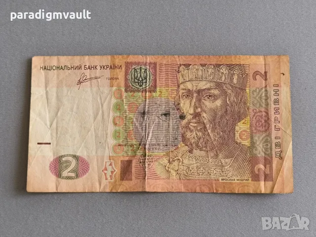 Банкнота - Украйна - 2 гривни | 2011г.