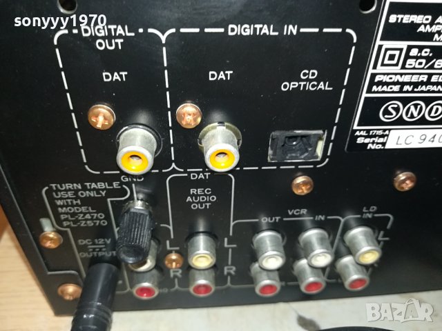 PIONEER УСИЛВАТЕЛ И ГРАМОФОН 1307231139LNV, снимка 16 - Ресийвъри, усилватели, смесителни пултове - 41537415