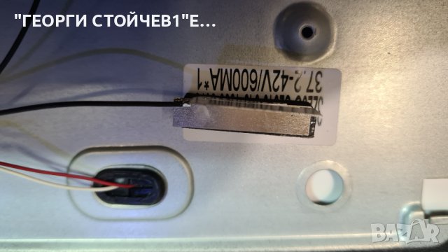 LED-3224 HD SW СЪС СЧУПЕНА МАТРИЦА, снимка 2 - Части и Платки - 38782111