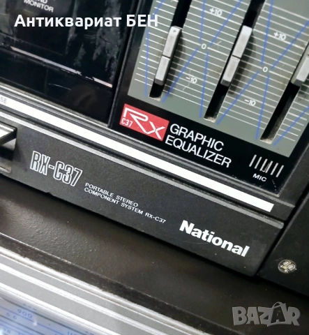 📻 Vintage Boombox – National RX-C37 – Japan – Graphic Equalizer 💯 , снимка 13 - Антикварни и старинни предмети - 53751030