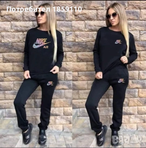 дамски комплект , снимка 3 - Комплекти - 51871156