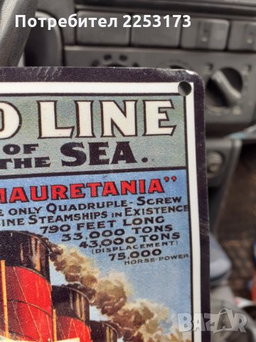 Метална табела Англия, снимка 2 - Декорация за дома - 35785662