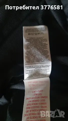 Пролетно яке Nke football Левски София , снимка 4 - Футбол - 49803861