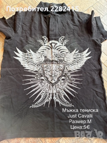 Мъжки панталони и ризи Just Cavalli, снимка 10 - Ризи - 53672660