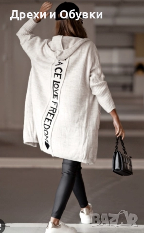 Дълга жилетка с качулка Италия , снимка 9 - Жилетки - 51943394