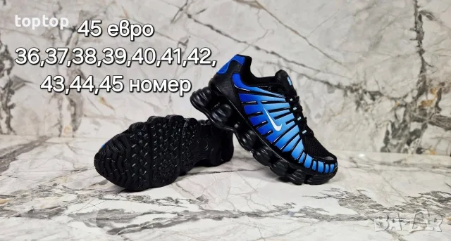 Мъжки Маратонки , снимка 5 - Маратонки - 56140900
